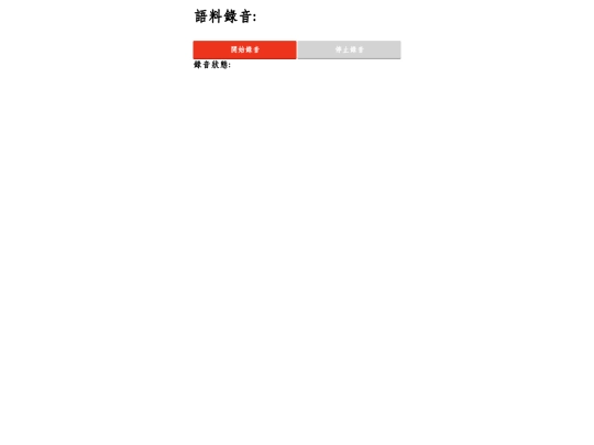 webaudio screenshot