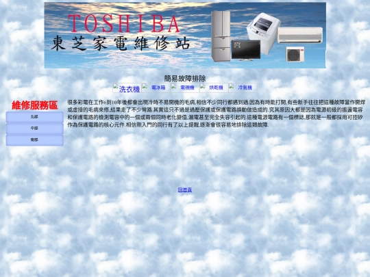 fixdata/3/2 screenshot