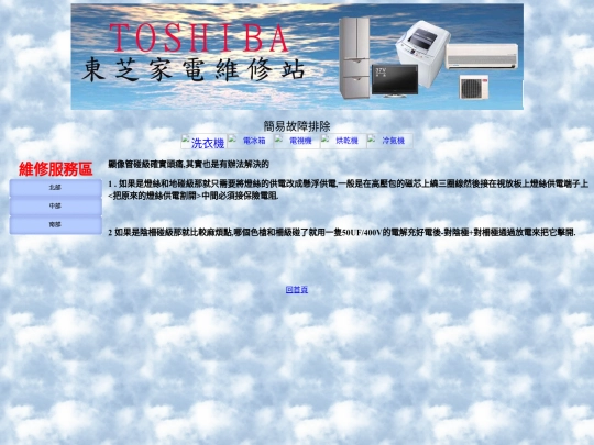fixdata/3/4 screenshot