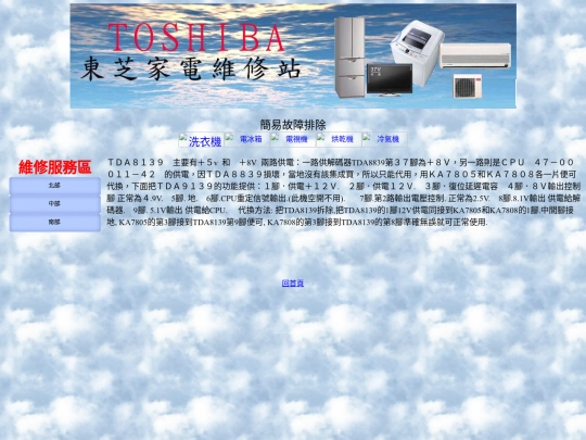 fixdata/3/edu/1 screenshot