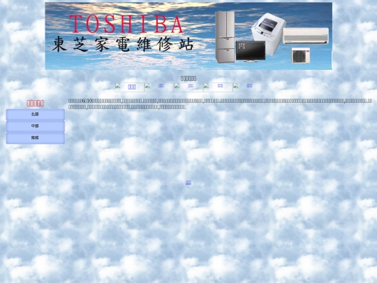 fixdata/3/edu/2 screenshot
