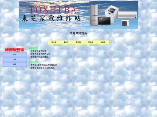 fixdata/4/4 screenshot