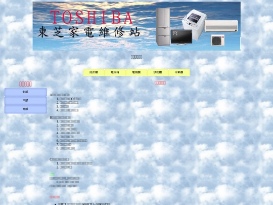 fixdata/5/5 screenshot