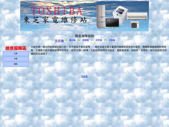 fixdata/5/edu/1 screenshot