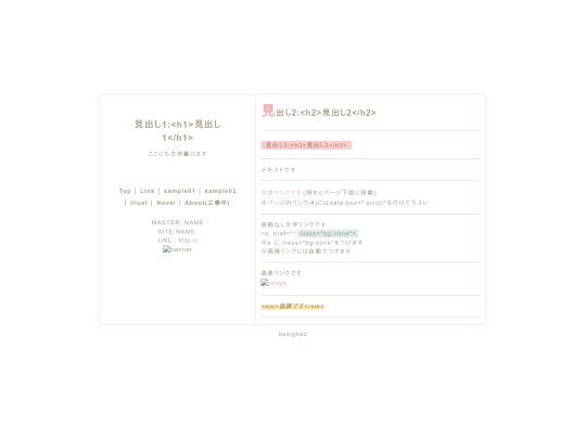 sample screenshot