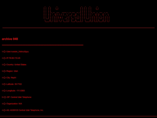 archive 048 screenshot