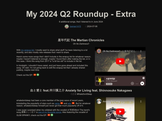 2024-q2-extra screenshot