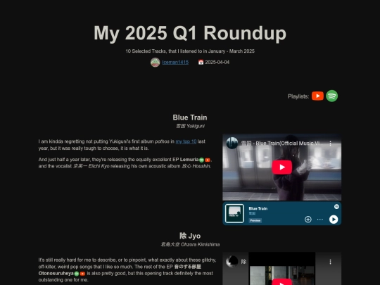 2025-q1 screenshot