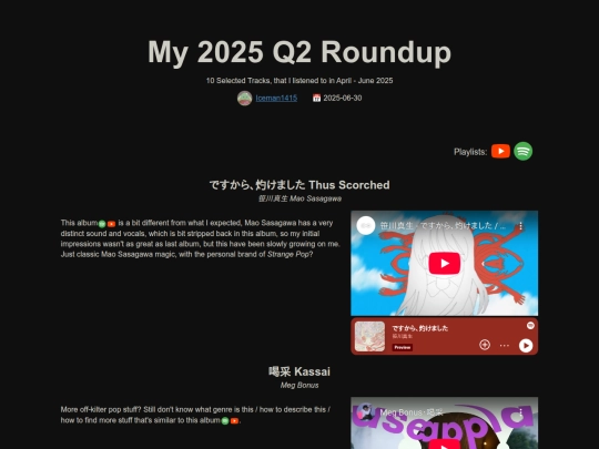 2025-q2 screenshot