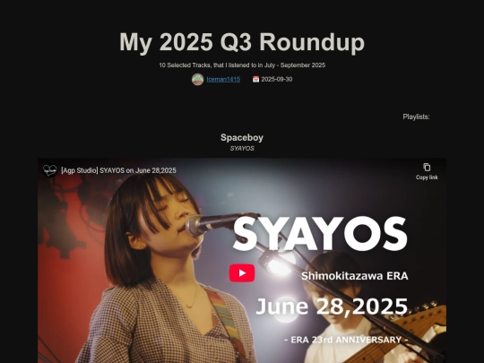 2025-q3 screenshot