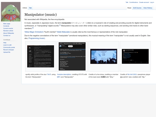 manipulator screenshot