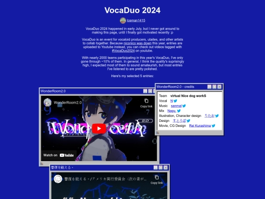 vocaduo2024 screenshot
