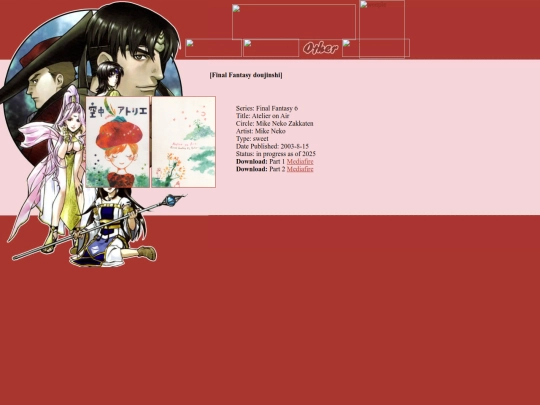 FFDoujinshi screenshot