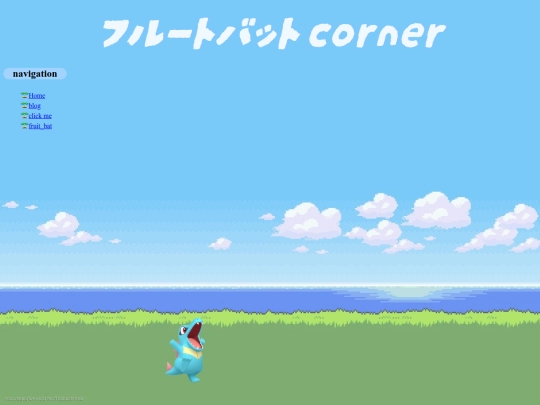 fruitbat screenshot