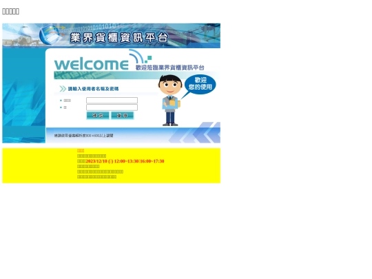 test screenshot