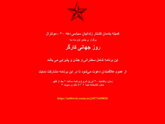 may screenshot