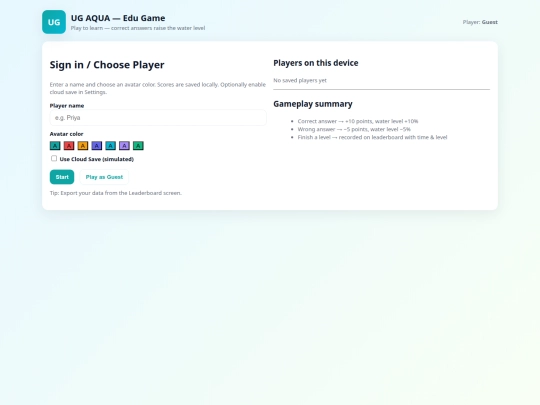 UG AQUA screenshot