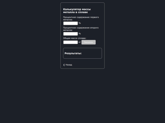 massa screenshot