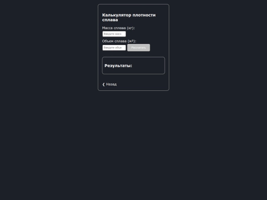 plotnaya screenshot