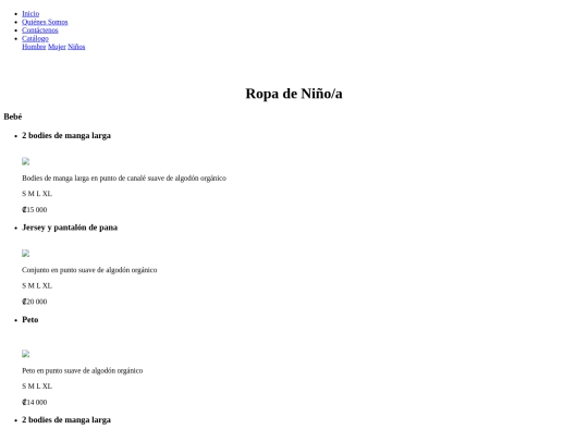 ninio screenshot