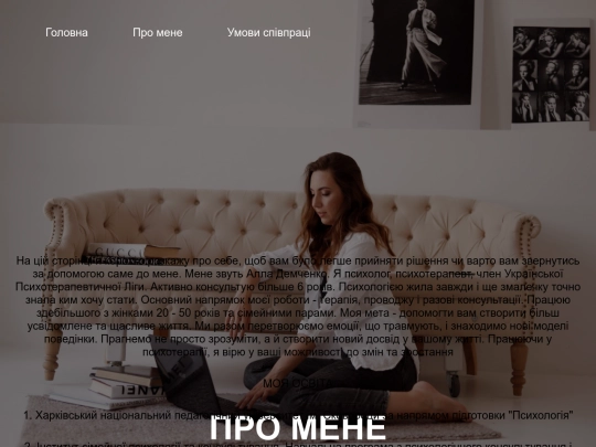 bestsellers screenshot