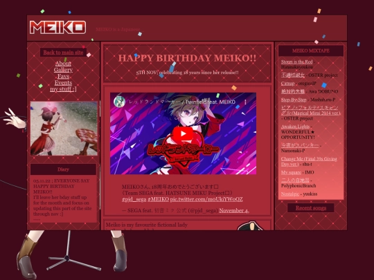 fanpages/meiko/meiko screenshot