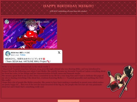 fanpages/meiko/meikoabout screenshot