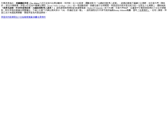 20221017 screenshot