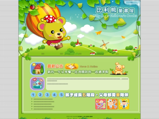20221219 screenshot