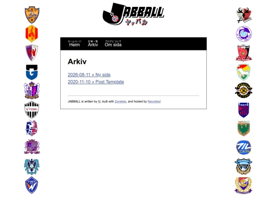 archive screenshot