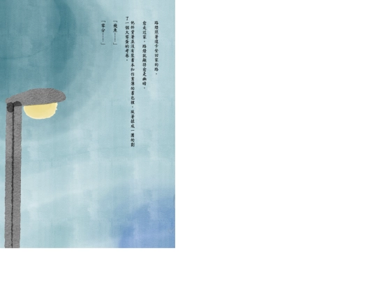 32/publication-web-resources/html/publication-3 screenshot