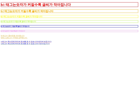 Web/Mobile screenshot