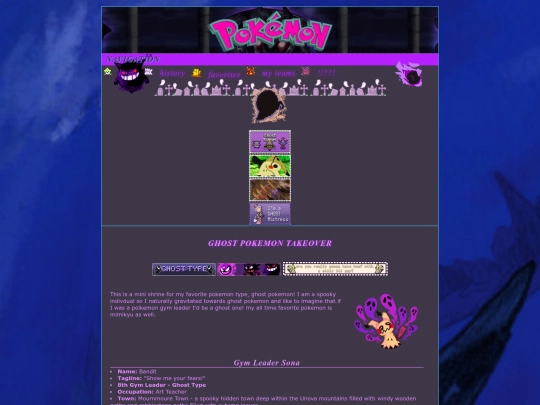 pokemon/ghostzone screenshot