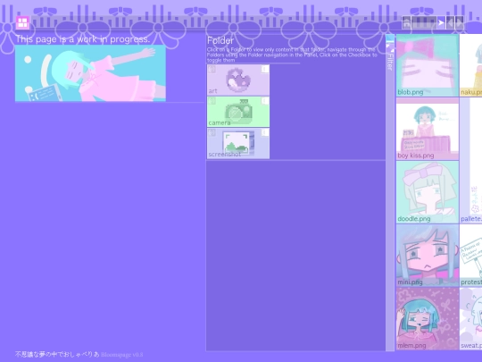 application/common/gallery screenshot