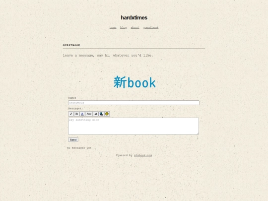 guestbook screenshot