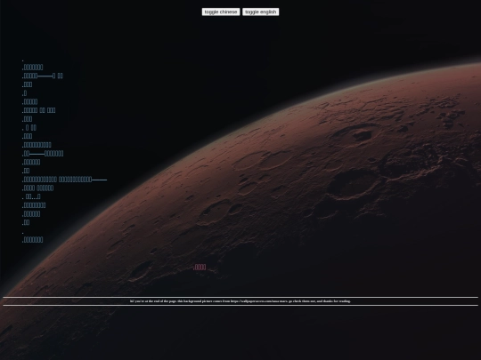 tian/tianwen2_1 screenshot
