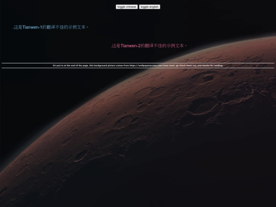 tian/translationtester screenshot