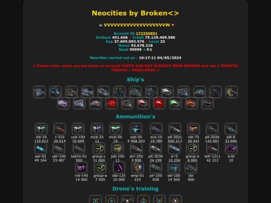 172350891 screenshot