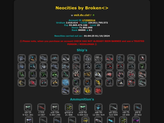 172585516 screenshot
