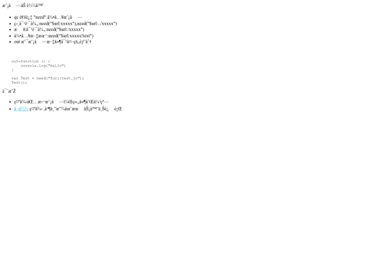qc/example/templete/instruction screenshot