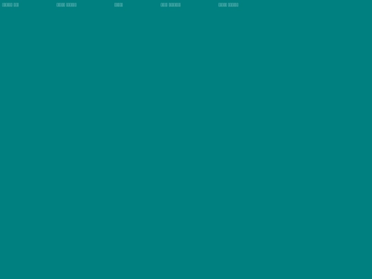 navbar screenshot
