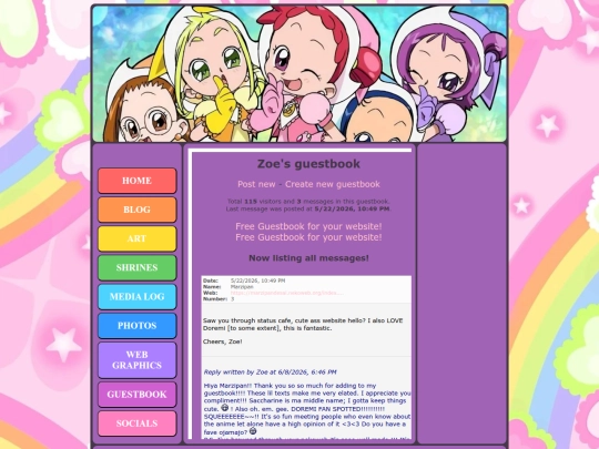 guestbook screenshot
