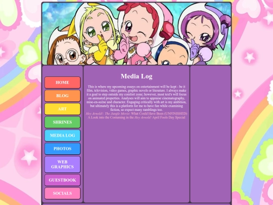 media_log/home screenshot