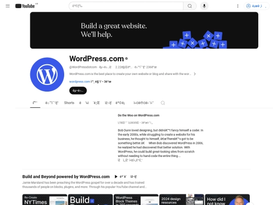 WordPressdotcom-1 screenshot