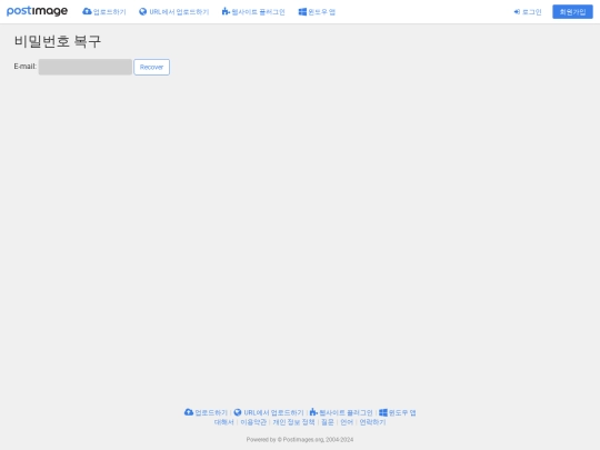 recover screenshot