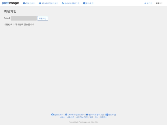 signup-1 screenshot