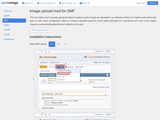 smf screenshot