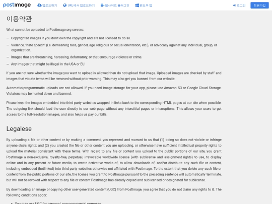 terms screenshot