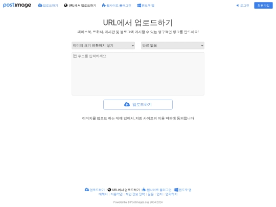 web screenshot