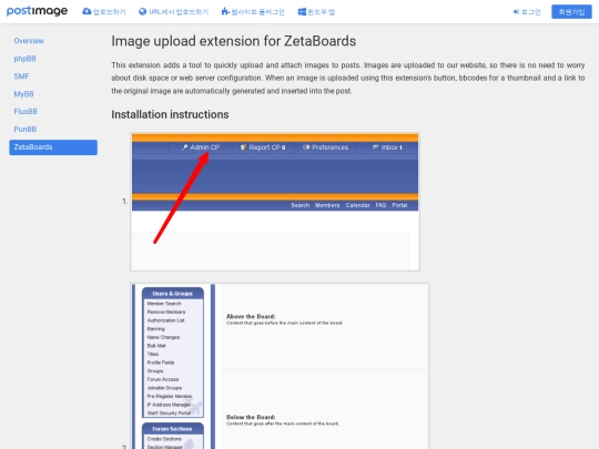 zetaboards screenshot